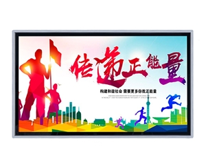 84寸壁掛觸摸一體機(jī)